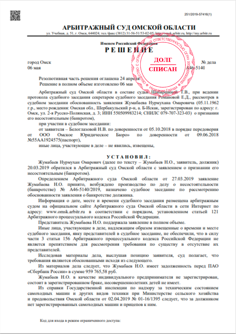 Заголовок